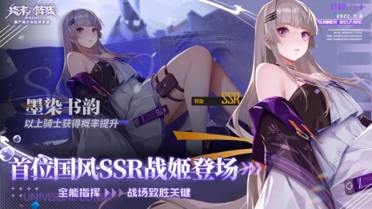 终末阵线伊诺贝塔