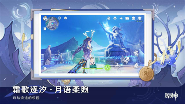 云原神