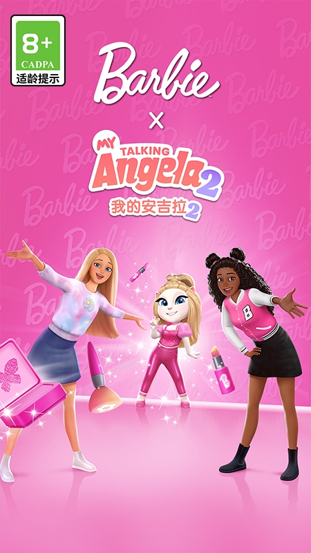 我的安吉拉2官方正版