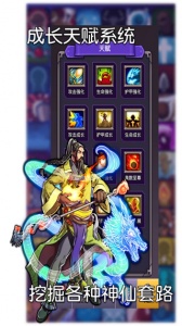 选技生存大乱斗2手游