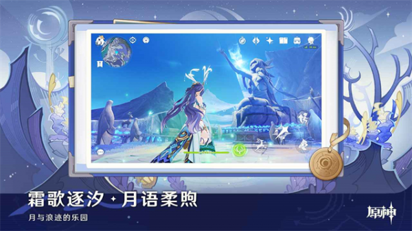 云原神