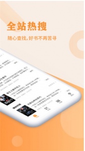 疯狂阅读高中版