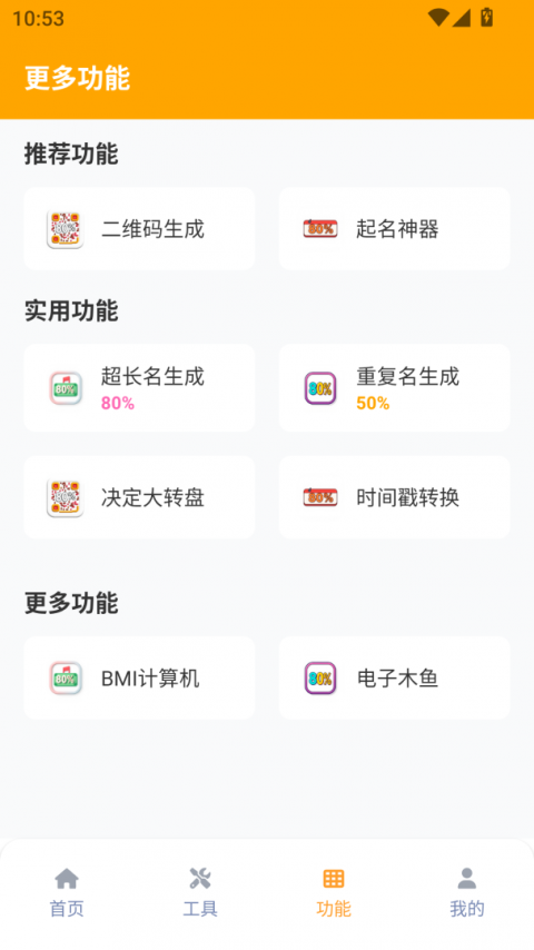 富贵club画质怪兽app