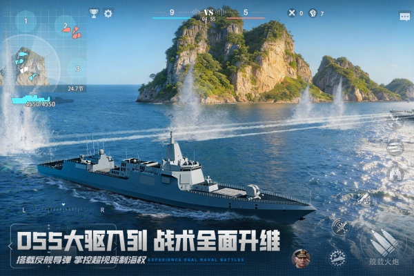 巅峰战舰华为版