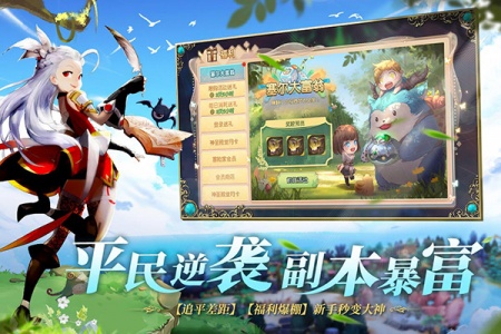 塞尔之光修改版