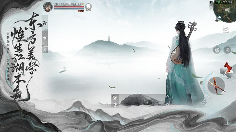 一梦江湖手游