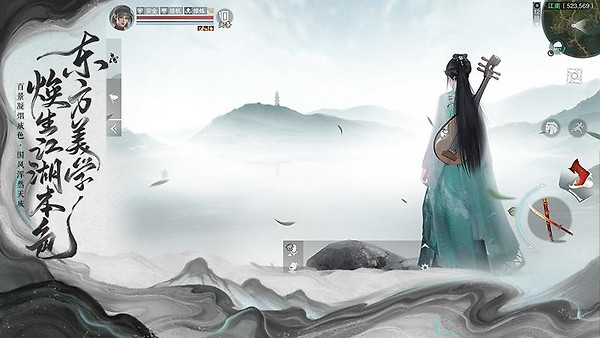 一梦江湖手游