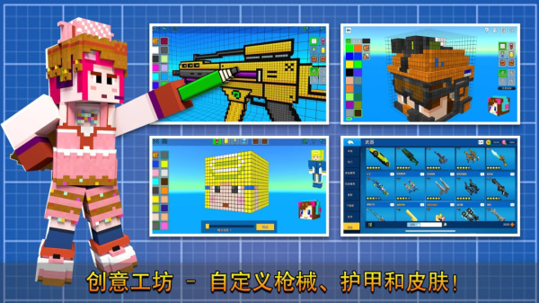 像素射击九游版