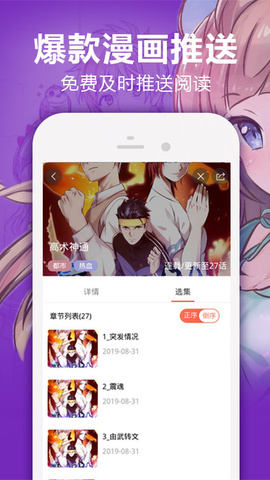 嘿嘿动漫