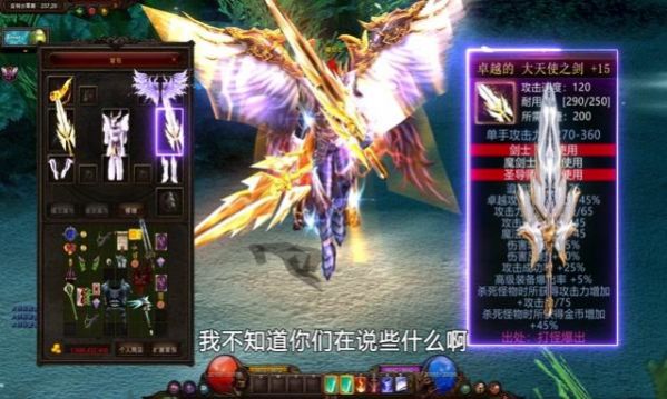 神兵mu