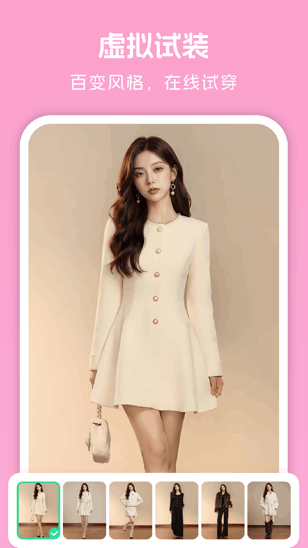 美颜自拍神器app