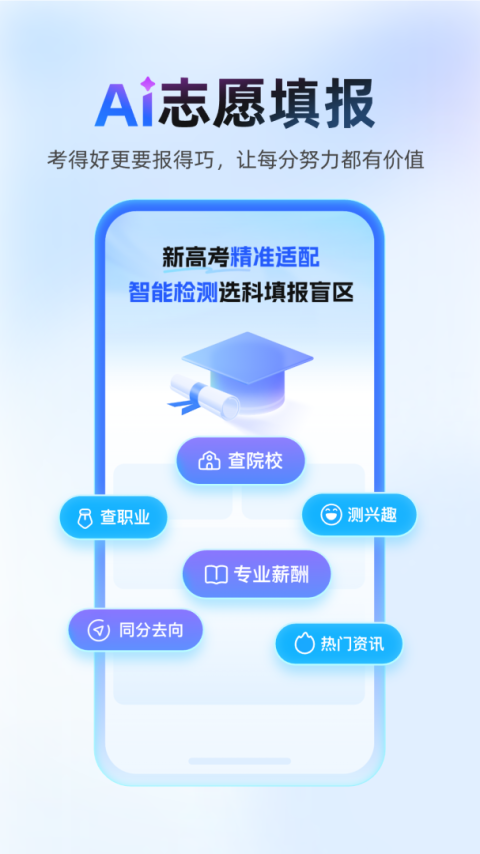 作业帮家长版