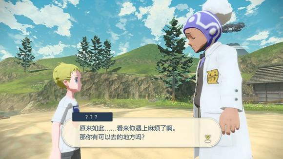 《宝可梦传说》阿尔宙斯通关全流程图文攻略