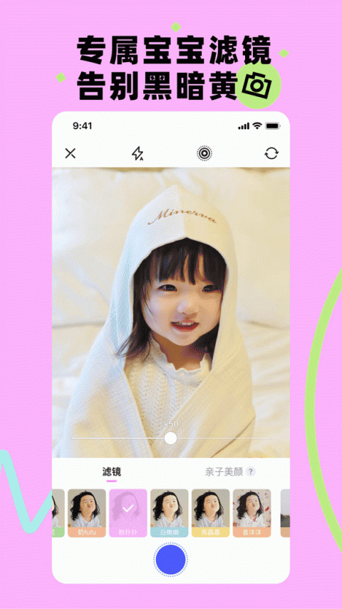 蛋啵app