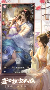 盛唐烟雨九游版