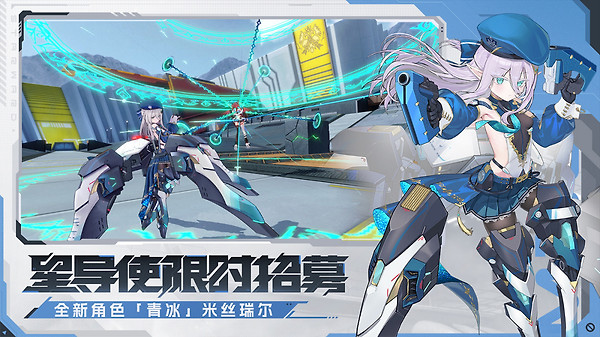 星之翼官方正版