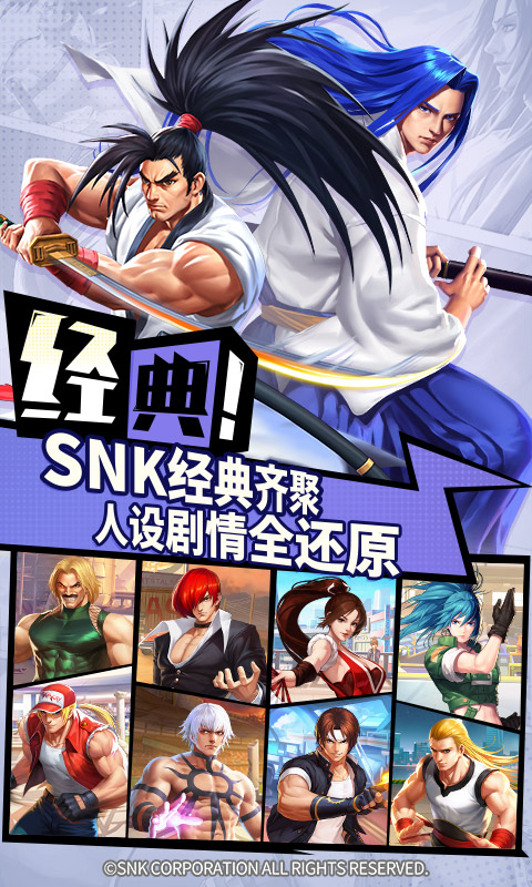 拳魂觉醒vivo版