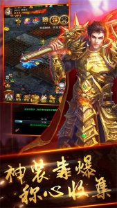 一剑屠龙大极品