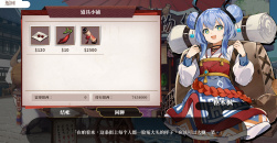 《剑侠：风尘恋曲》存档怎么导入