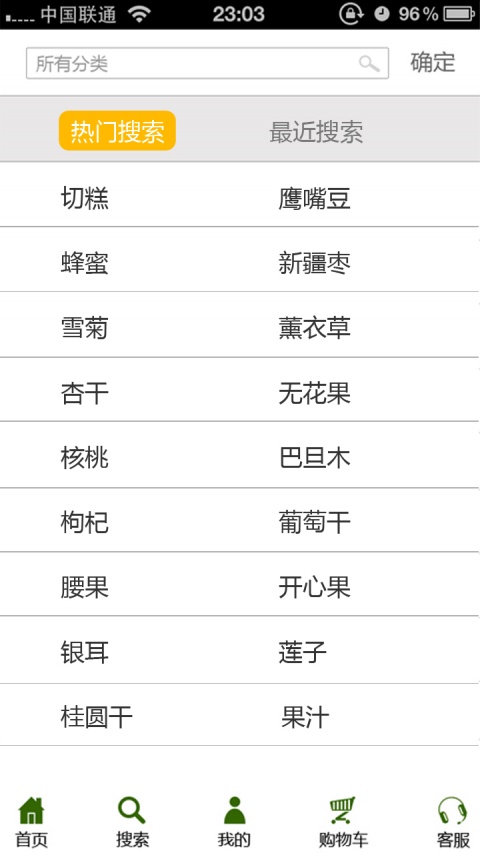 6688商城