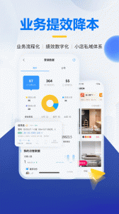 掌上好房通app