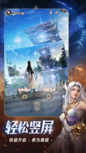 完美世界诸神之战官服