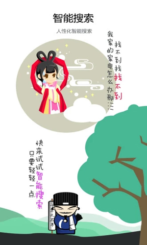 空调遥控