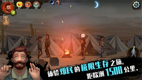 归家异途1.4.3版