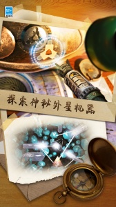 滚动迷城官方版