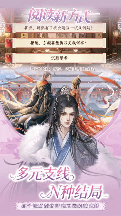 橙光阅读器手机版