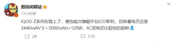 iQOOZ8可以插内存卡吗