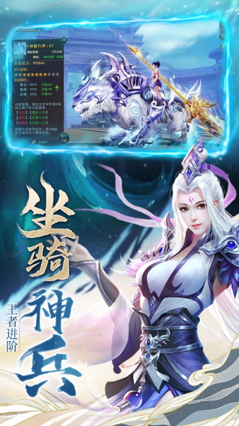 皇家园林