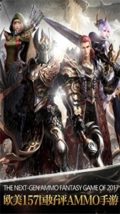 时空神域附魔版