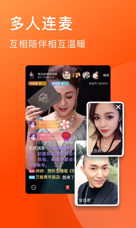 老柚app