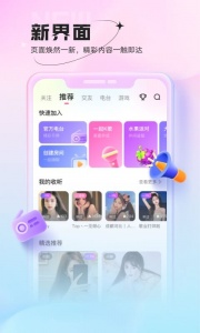 鱼声音乐app