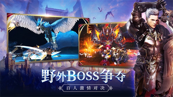 新剑与魔法2023