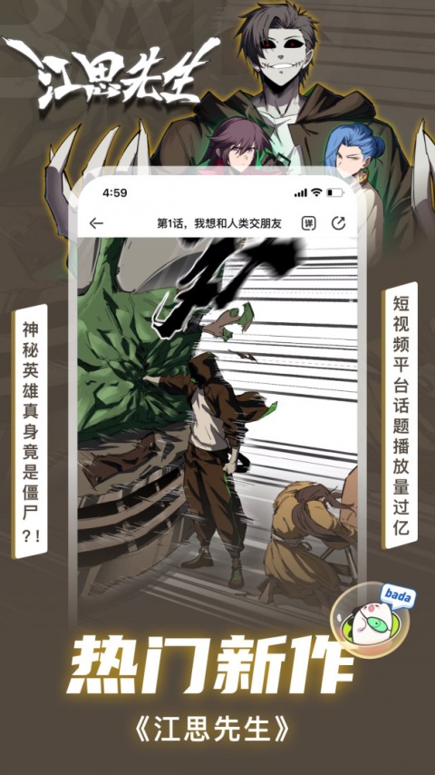爱奇艺叭嗒免阅读卡版