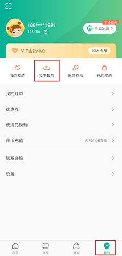 常青藤爸爸官方版