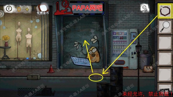 《密室逃脱9无人医院》完整版图文攻略