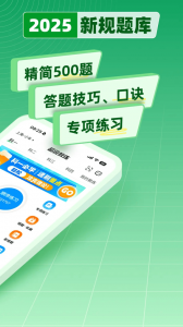 超级教练app