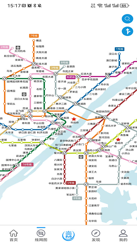 Metro新时代