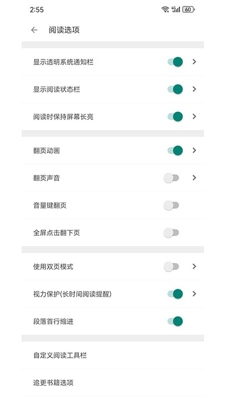 搜书大师书源添加版