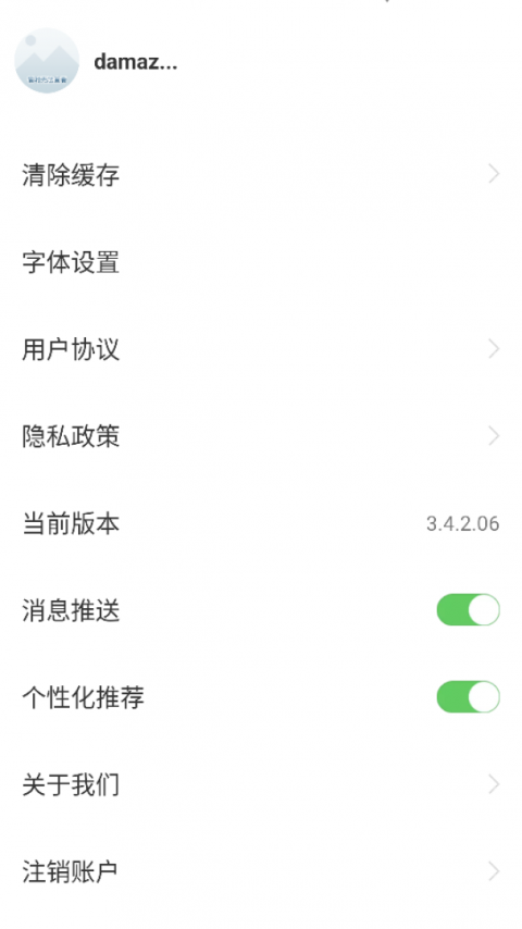 掘金宝app