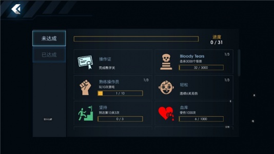 黑域生机内置菜单版