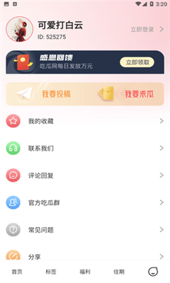 51猎奇