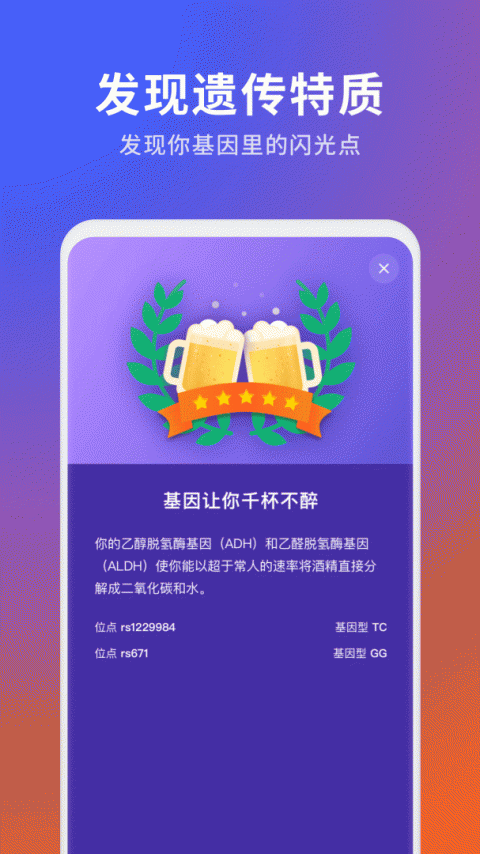 23魔方app