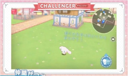 三丽鸥奇迹之赛全皮肤版