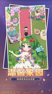 推理学院空间版