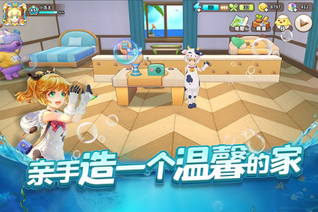 悠长假期小米版