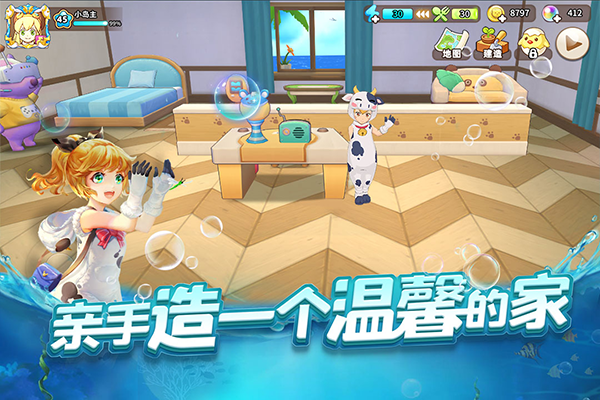 悠长假期小米版